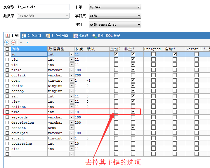 QQ截图20180306110430