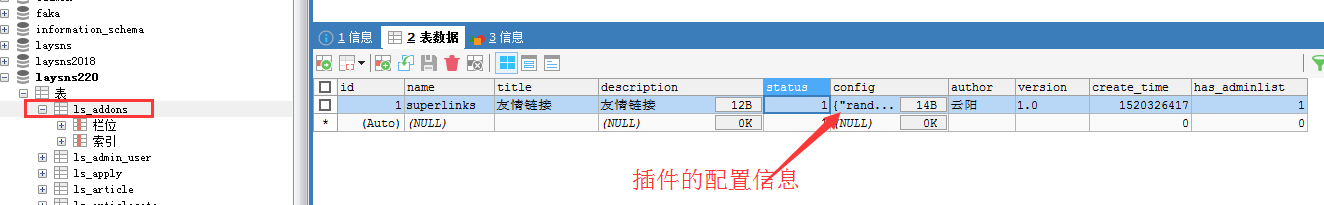 QQ截图20180313102036