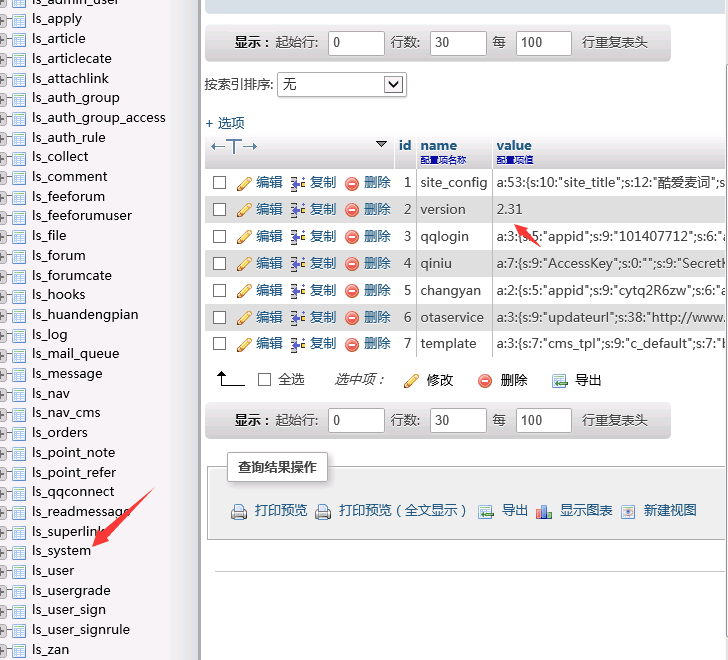 QQ图片20180401142122